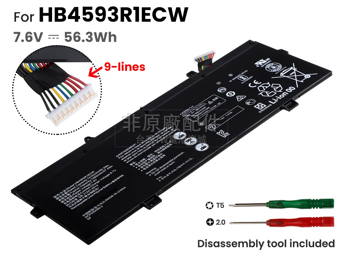 Huawei MATEBOOK X PRO 2020副廠電池
