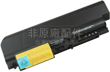 9芯6600mAh IBM ThinkPad R61 7755電池