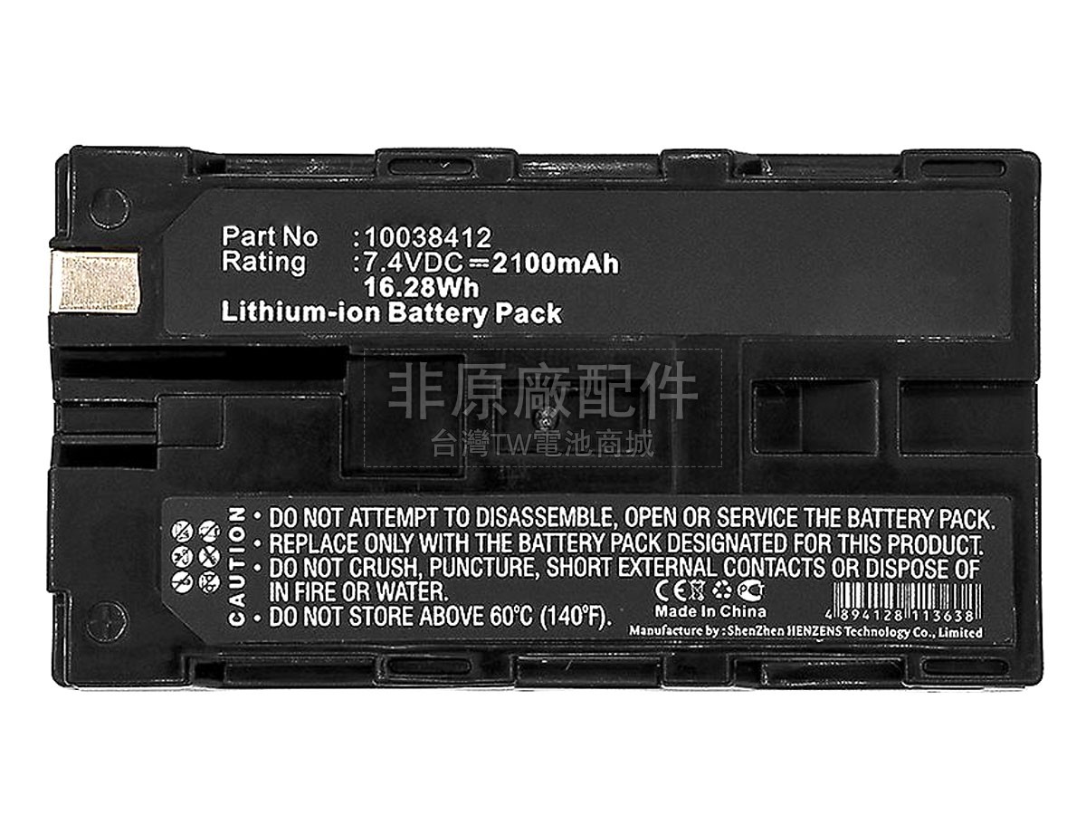 ICCNexergy 9950018副廠電池