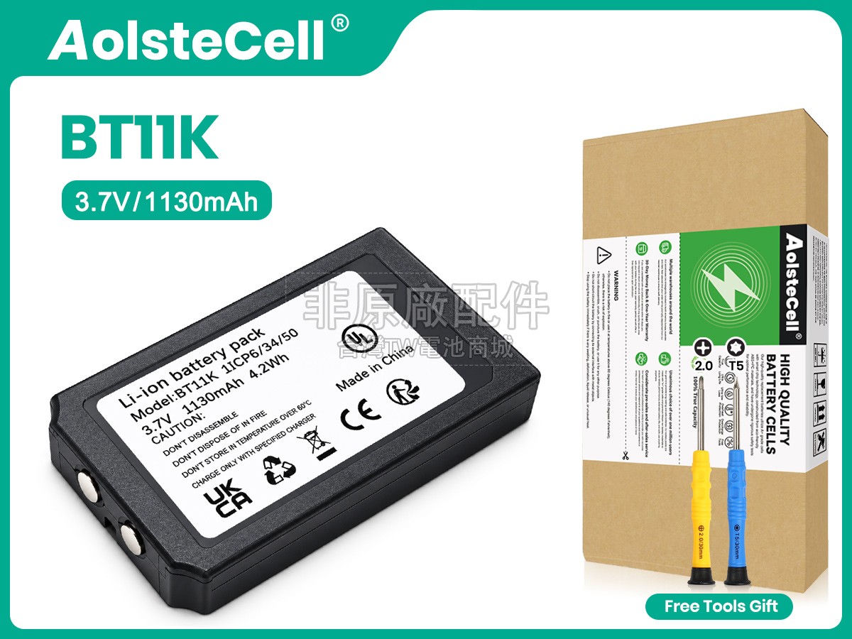 Ikus T70/2 IKONTROL副廠電池