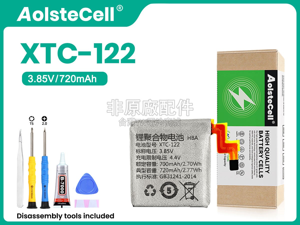 Imoo Q1A副廠電池