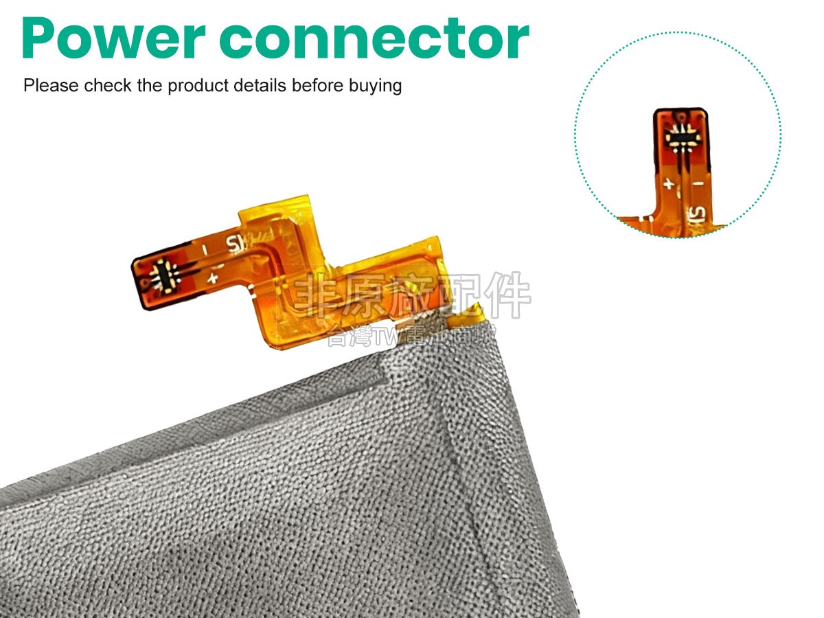 Imoo Q1A副廠電池