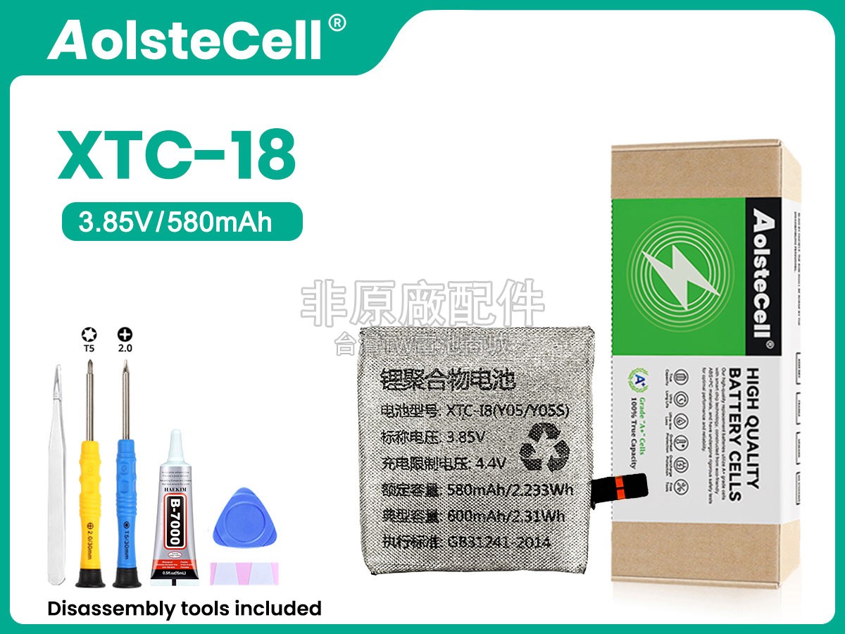 Imoo XTC-18副廠電池