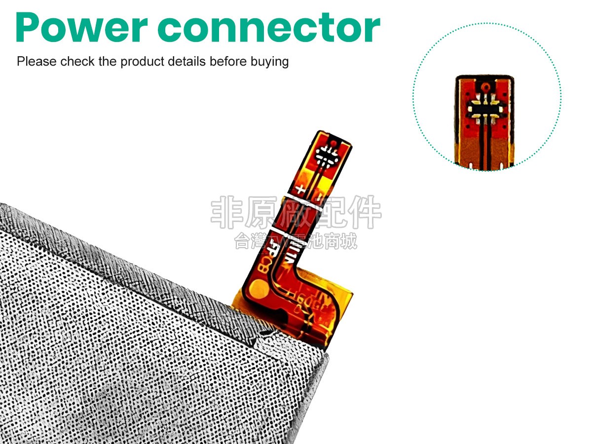 Imoo Z3D副廠電池