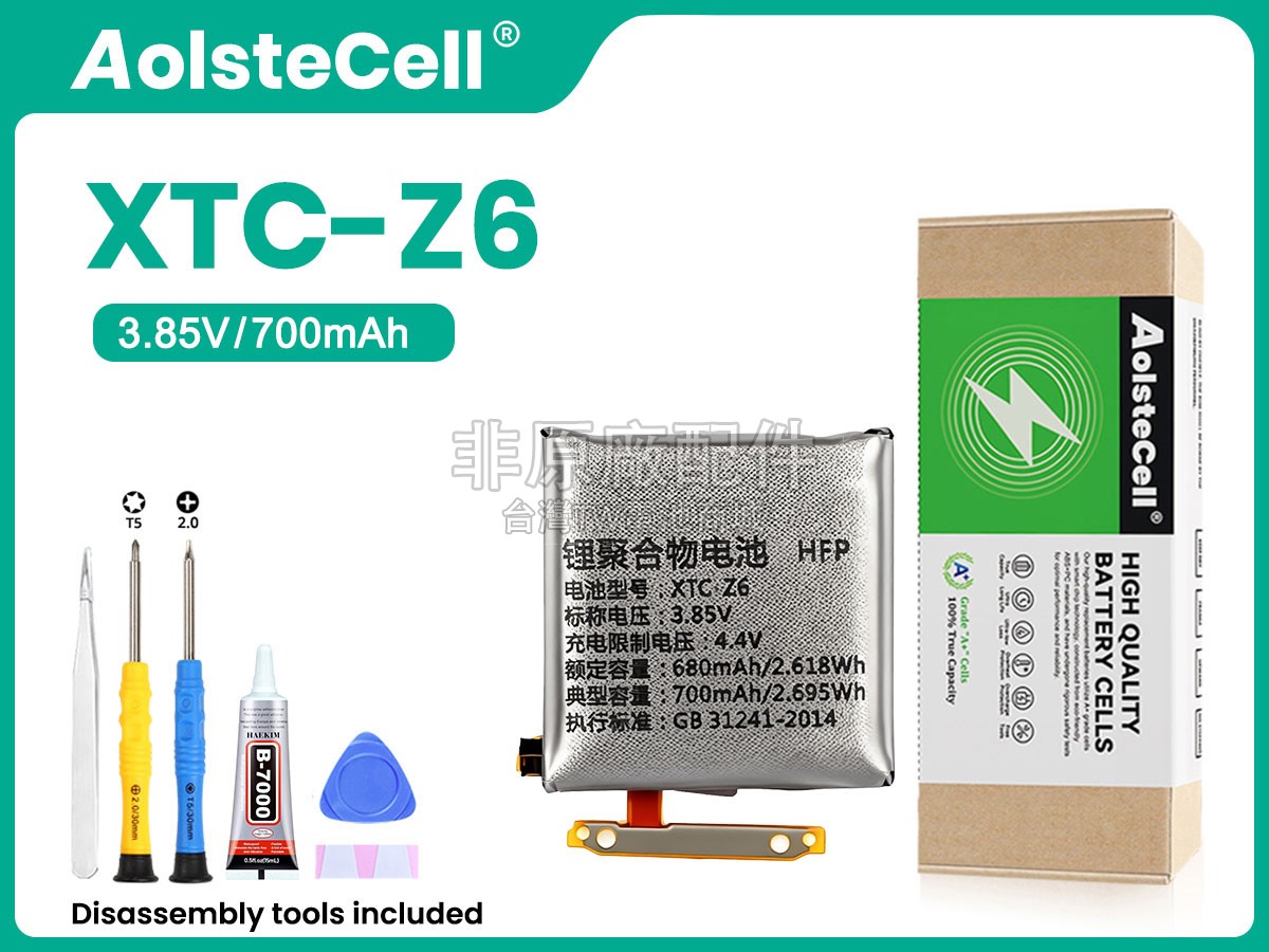 Imoo Z6副廠電池