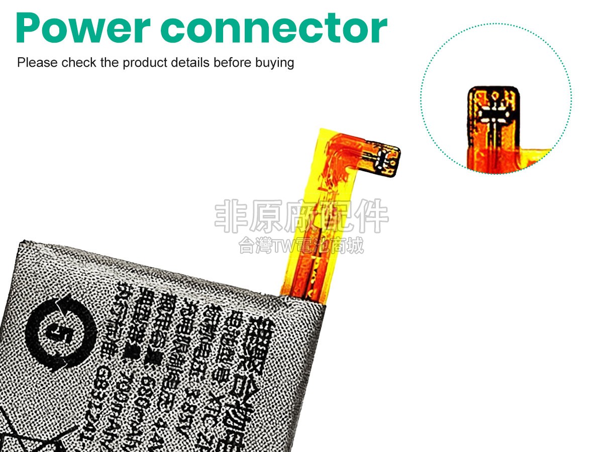 Imoo Z5副廠電池
