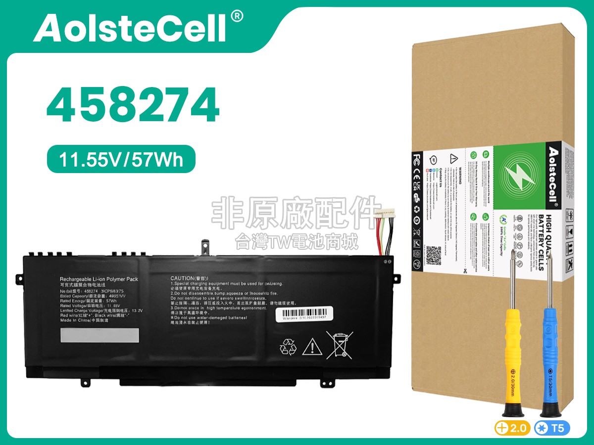 Infinix 01WF10副廠電池