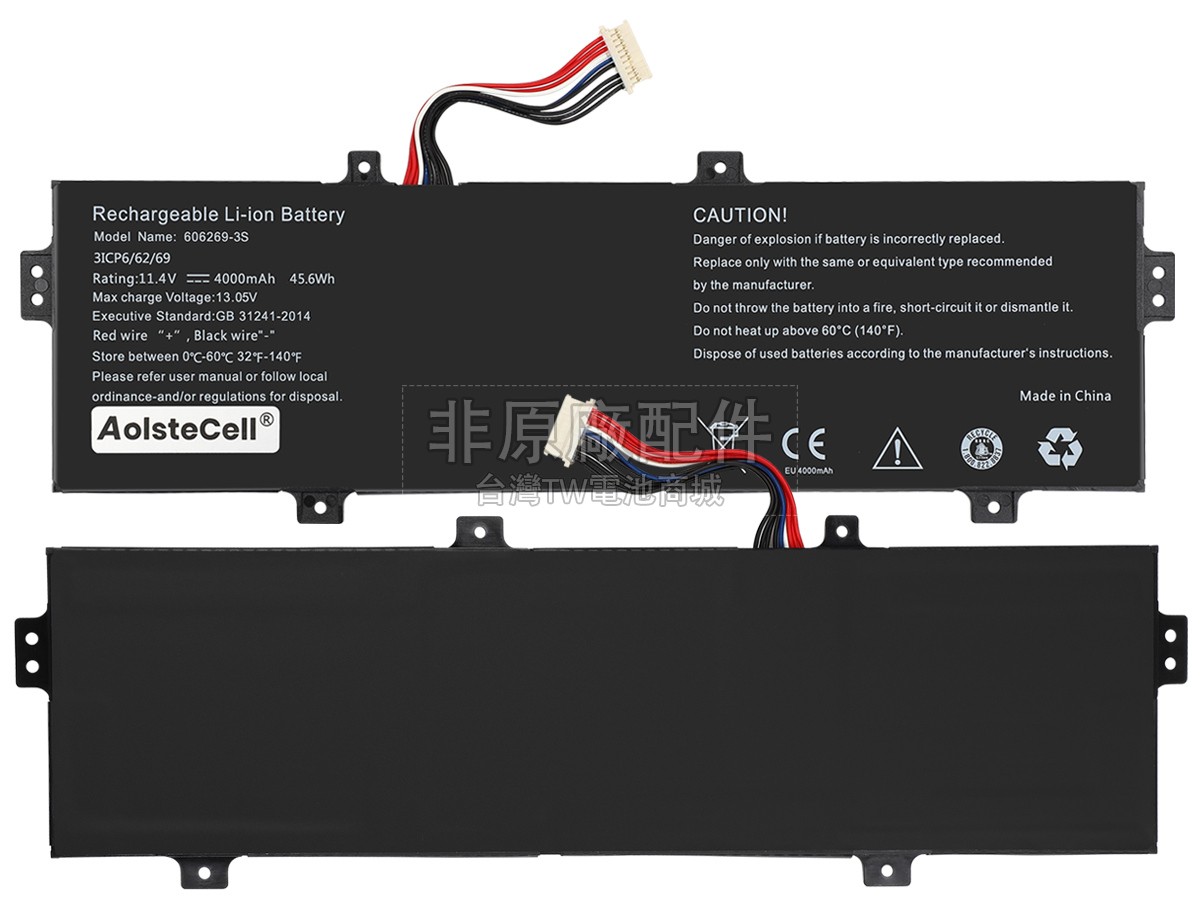 Infinix 606269-3S副廠電池
