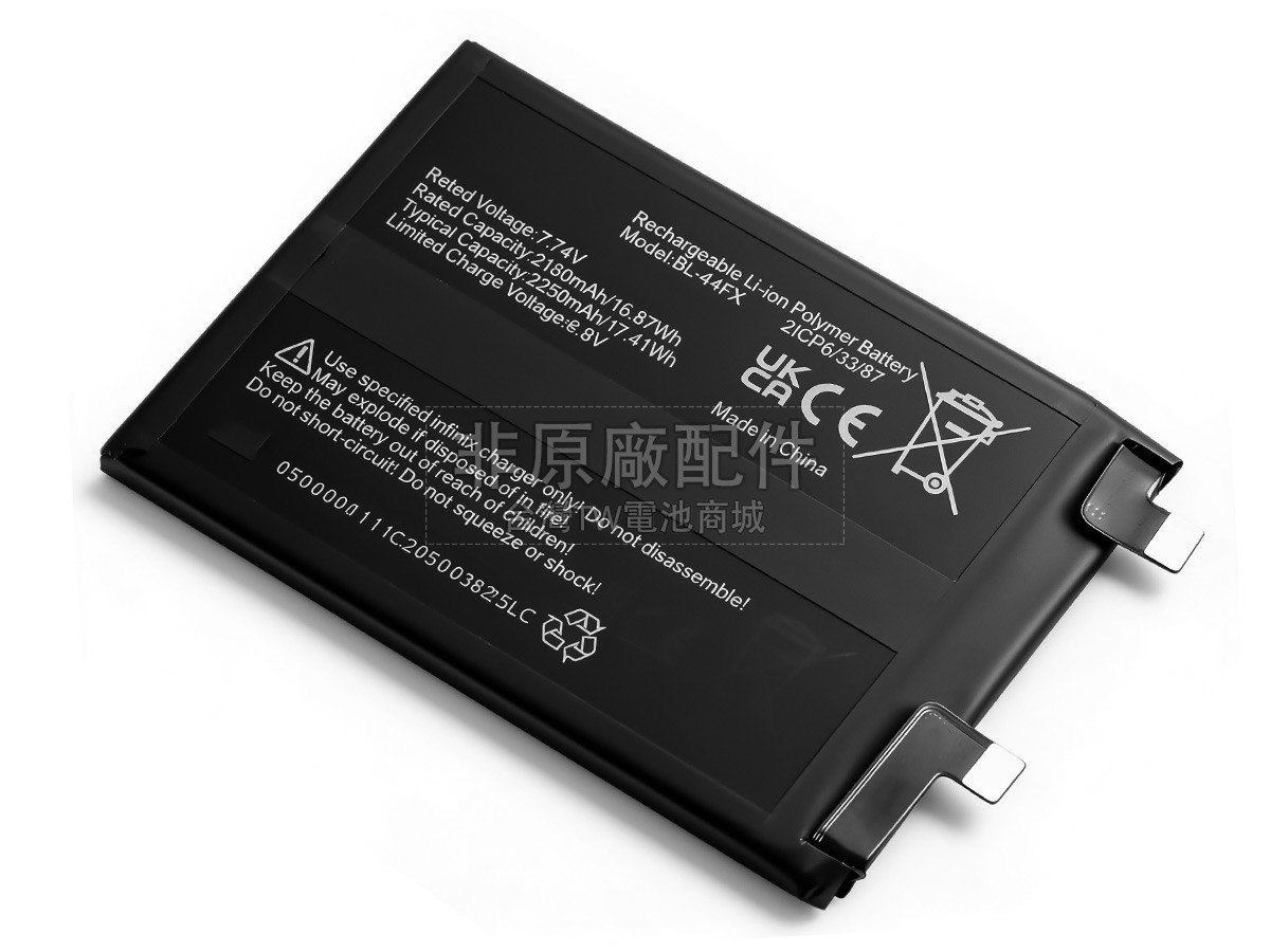Infinix BL-44FX副廠電池