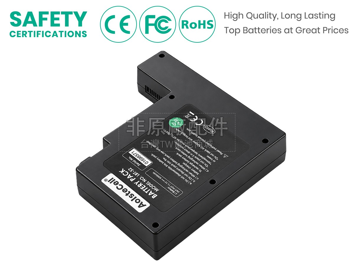 Inno IFS-15H副廠電池