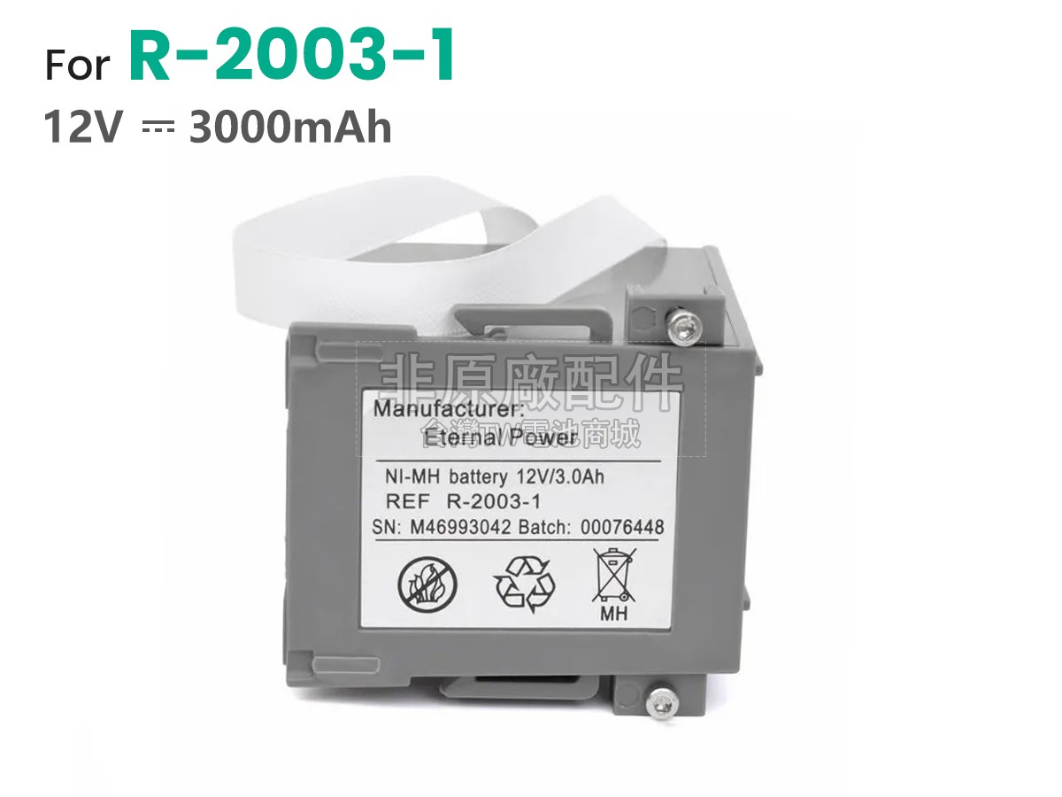 innomed CARDIOAID 200B副廠電池