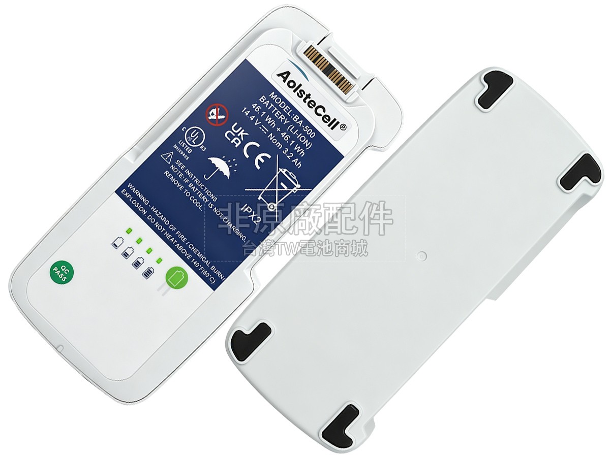 Inogen BA-500副廠電池
