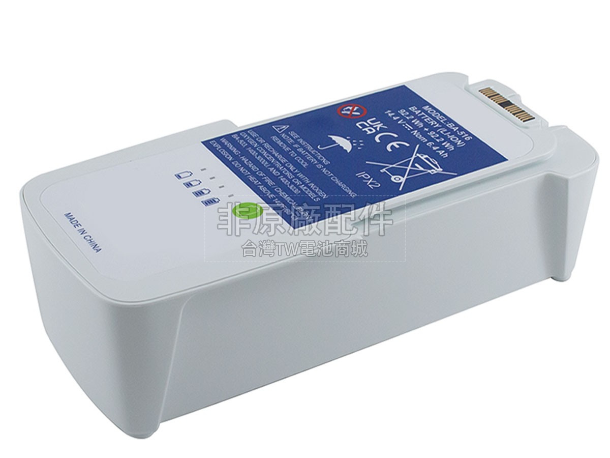 Inogen BA-500副廠電池