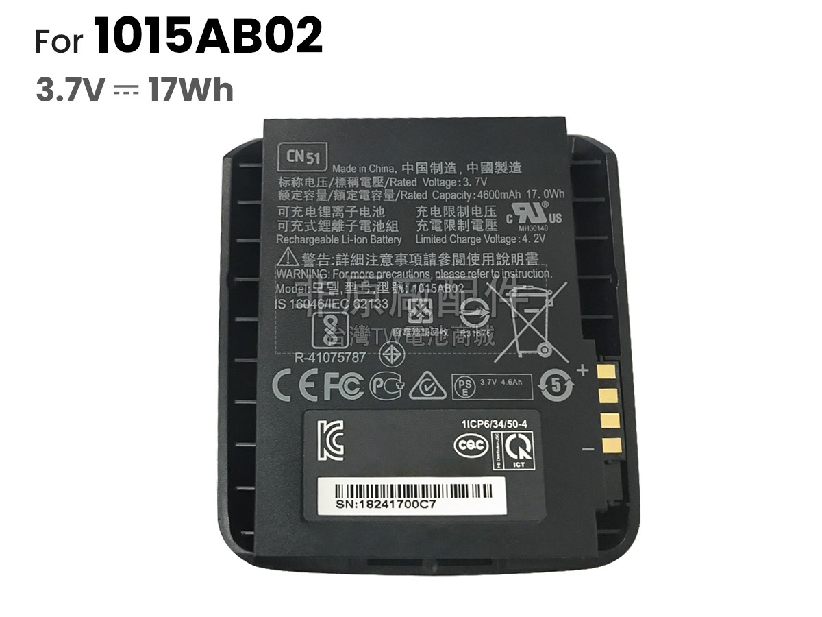 INTERMEC 1015AB02副廠電池