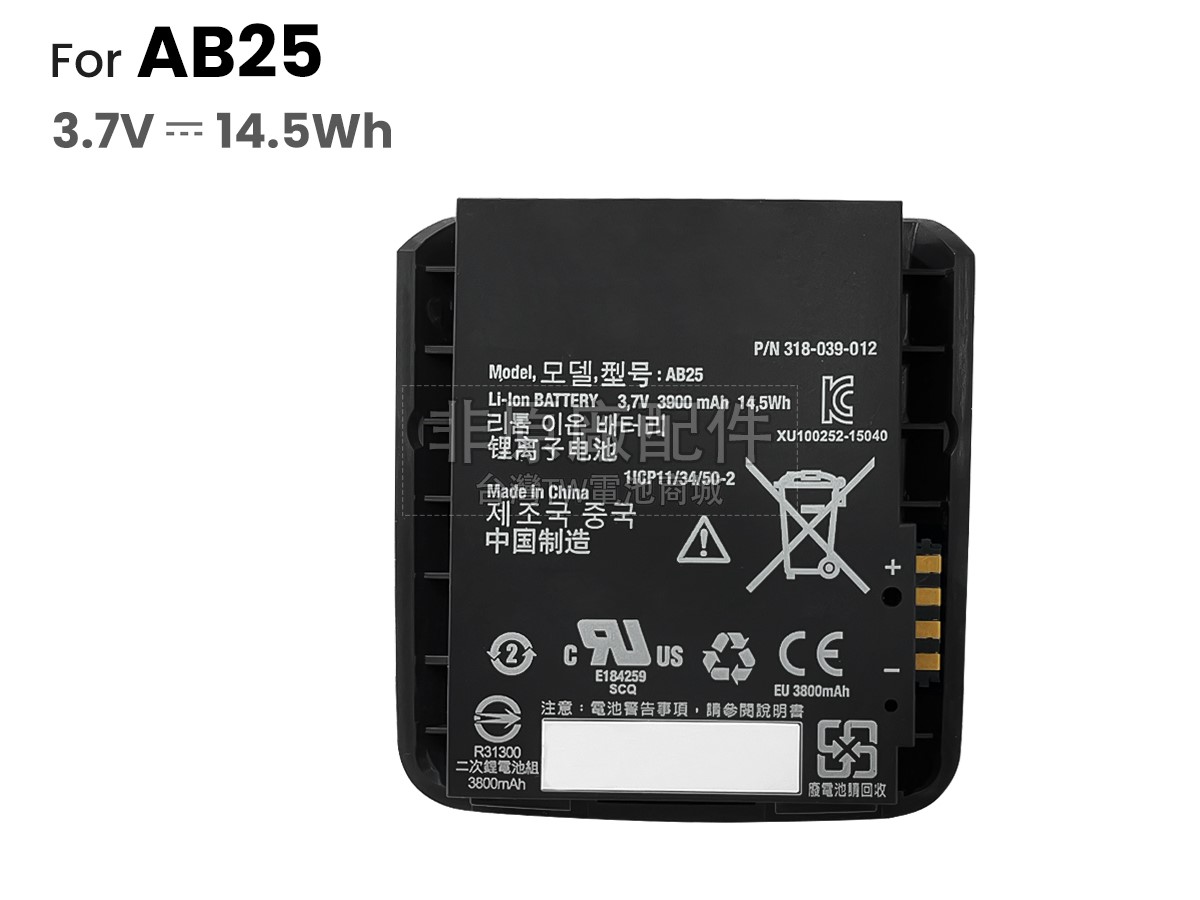 Intermec 318-039-012副廠電池