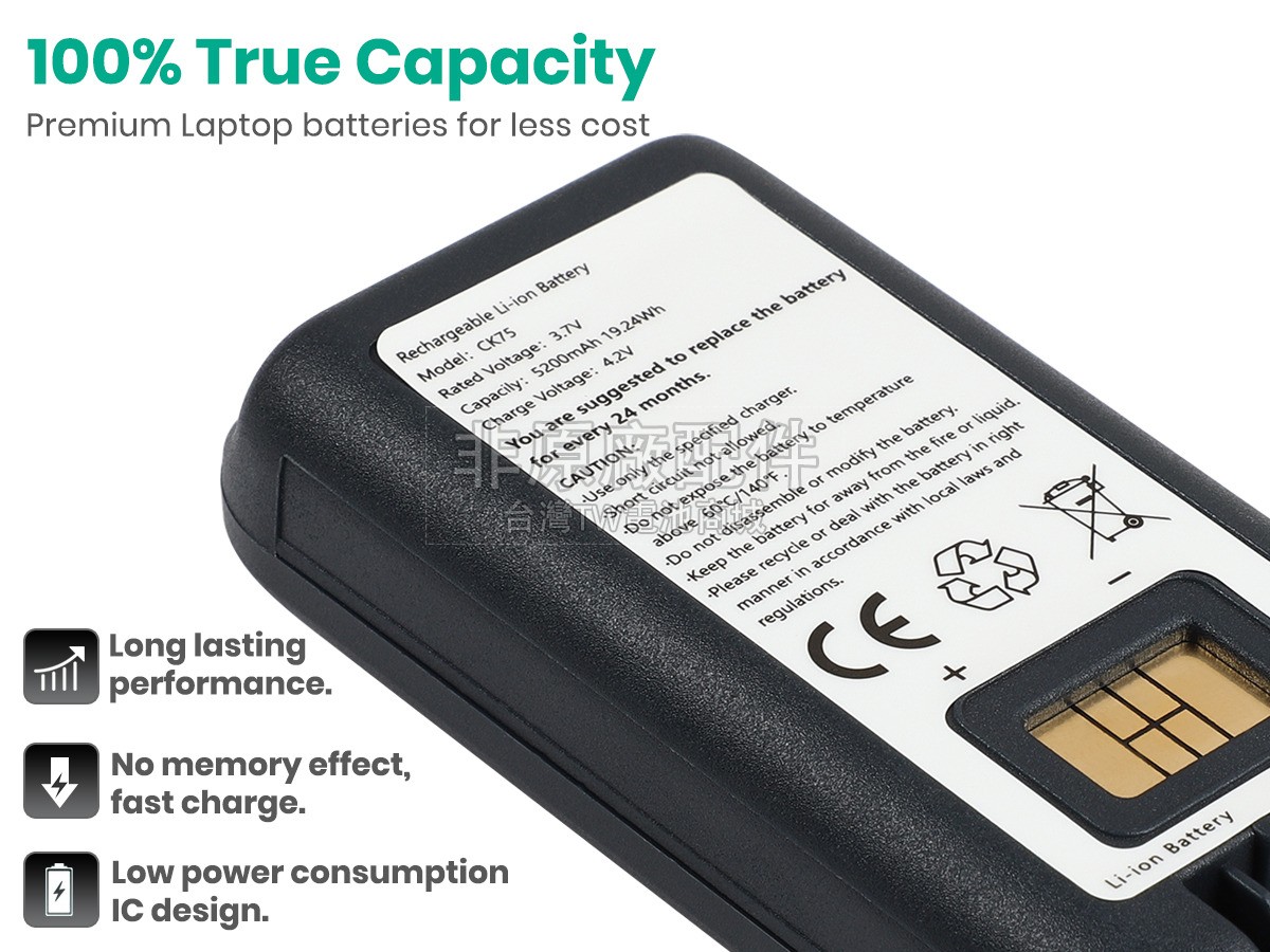 Intermec 318-046-032副廠電池