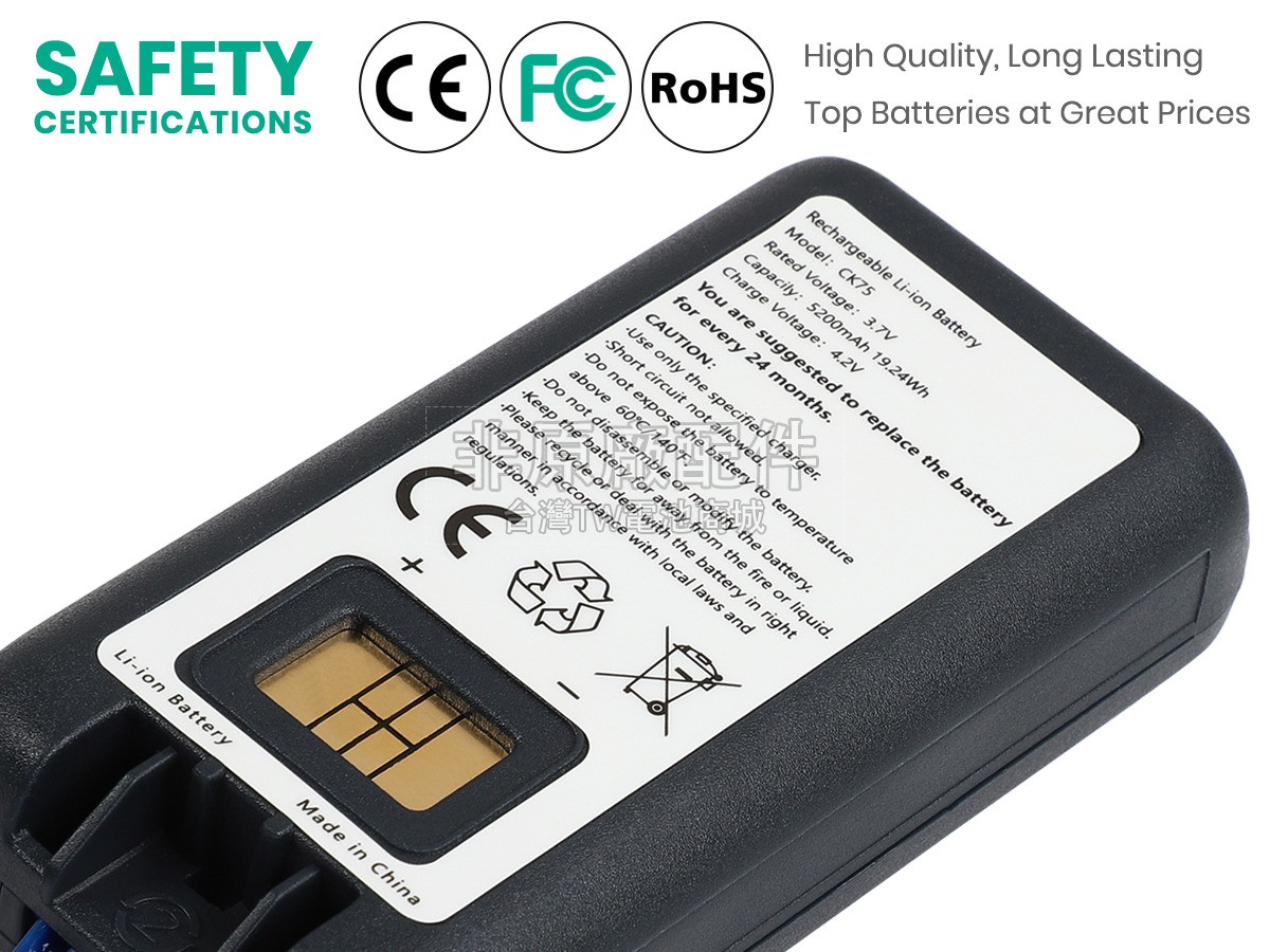 Intermec 318-046-032副廠電池