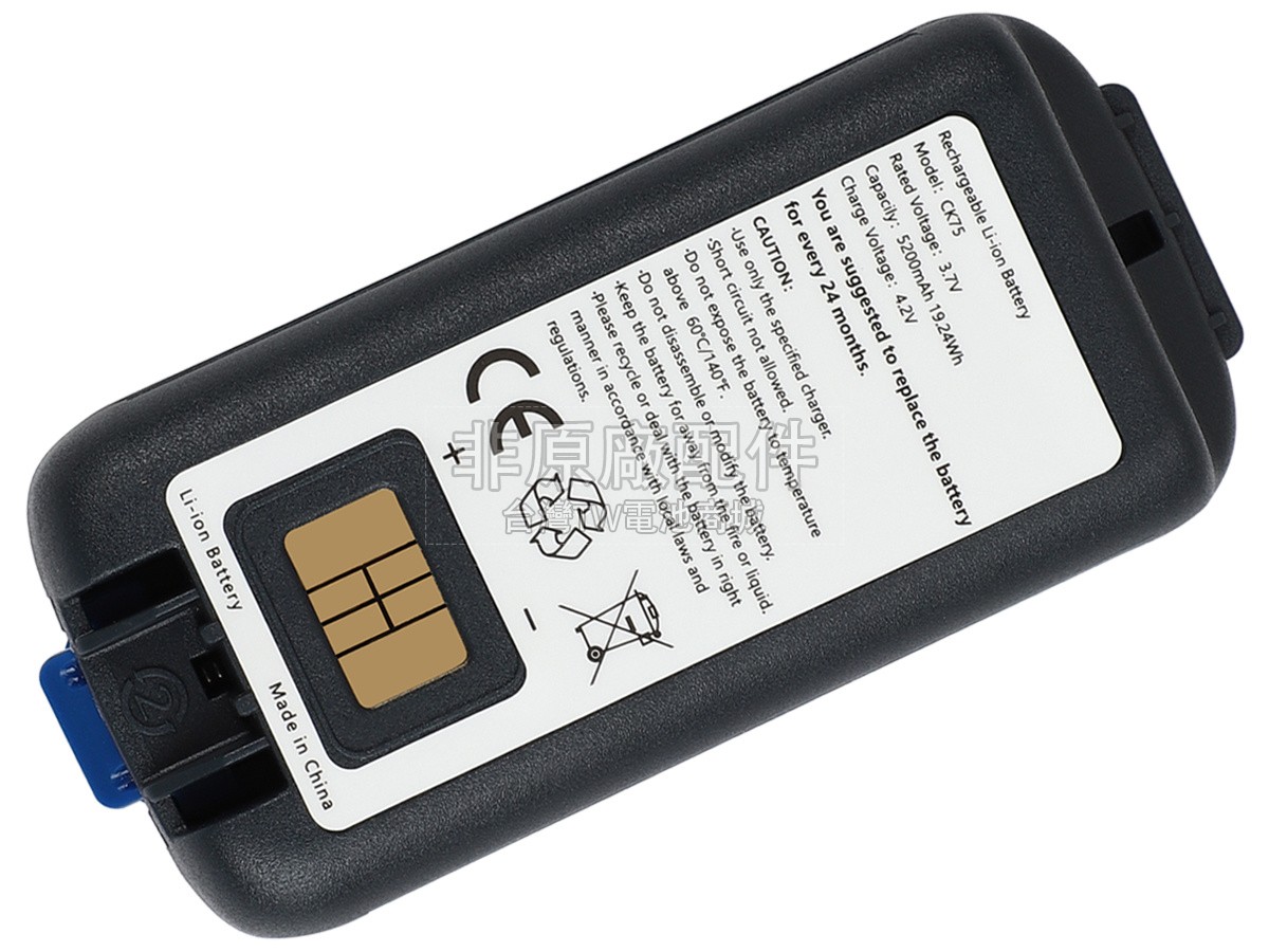 Intermec 318-046-032副廠電池