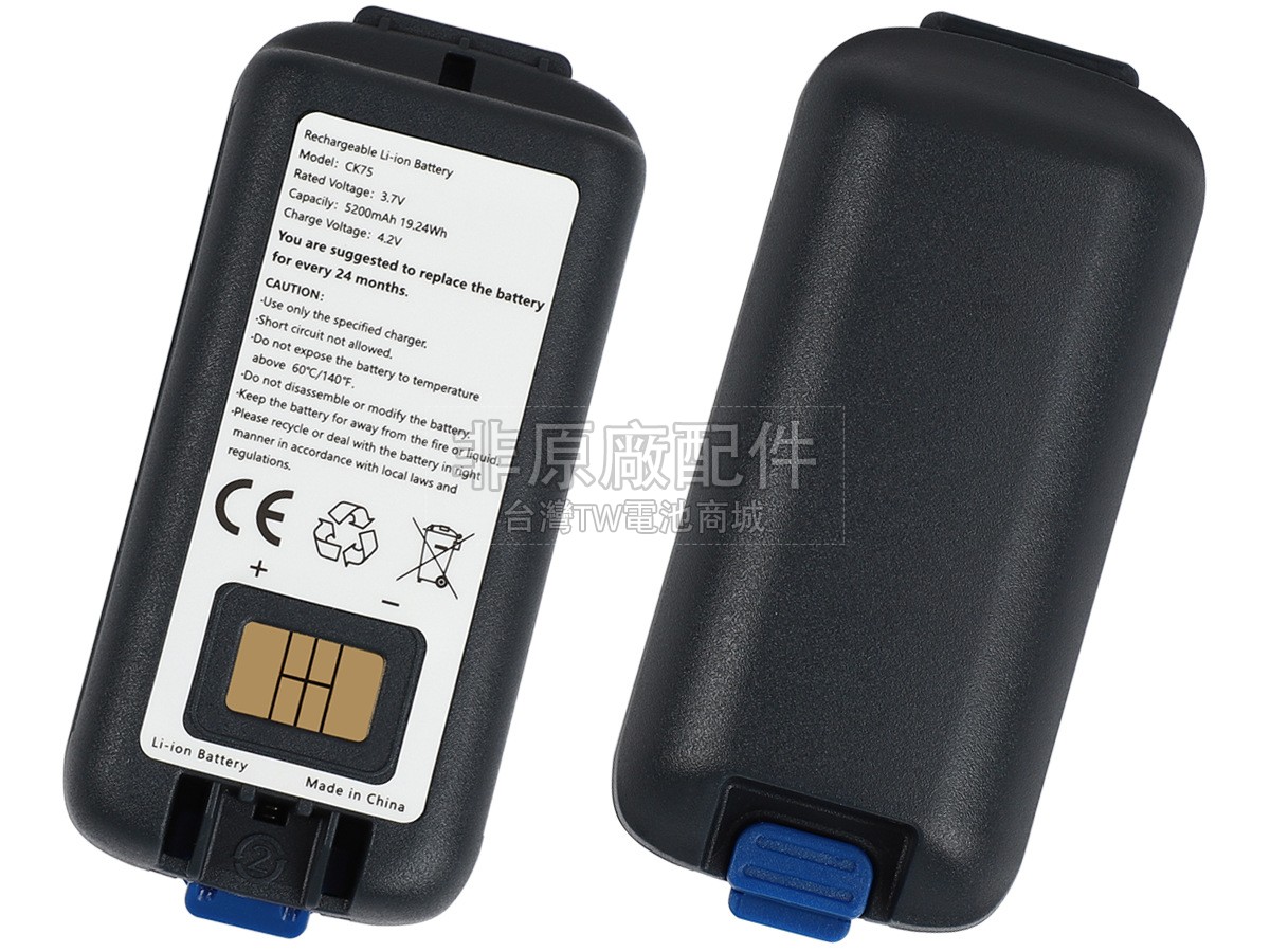 Intermec 318-046-032副廠電池