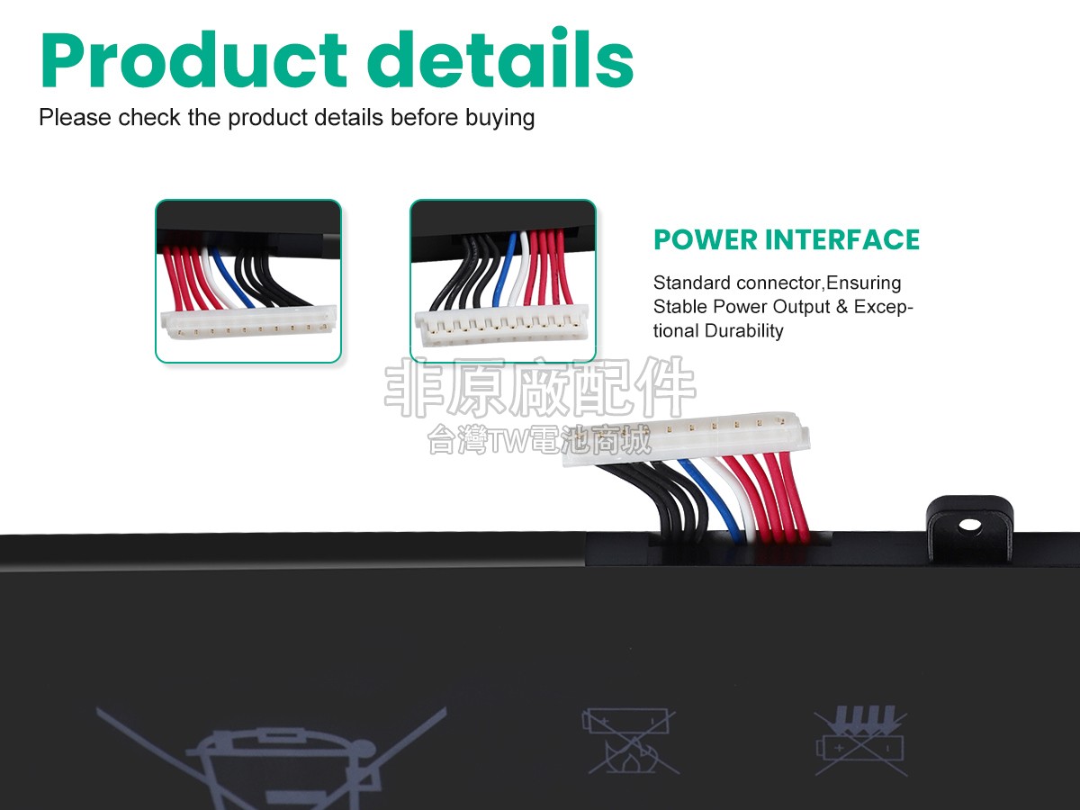 IPASON U459279PV-3S1P副廠電池