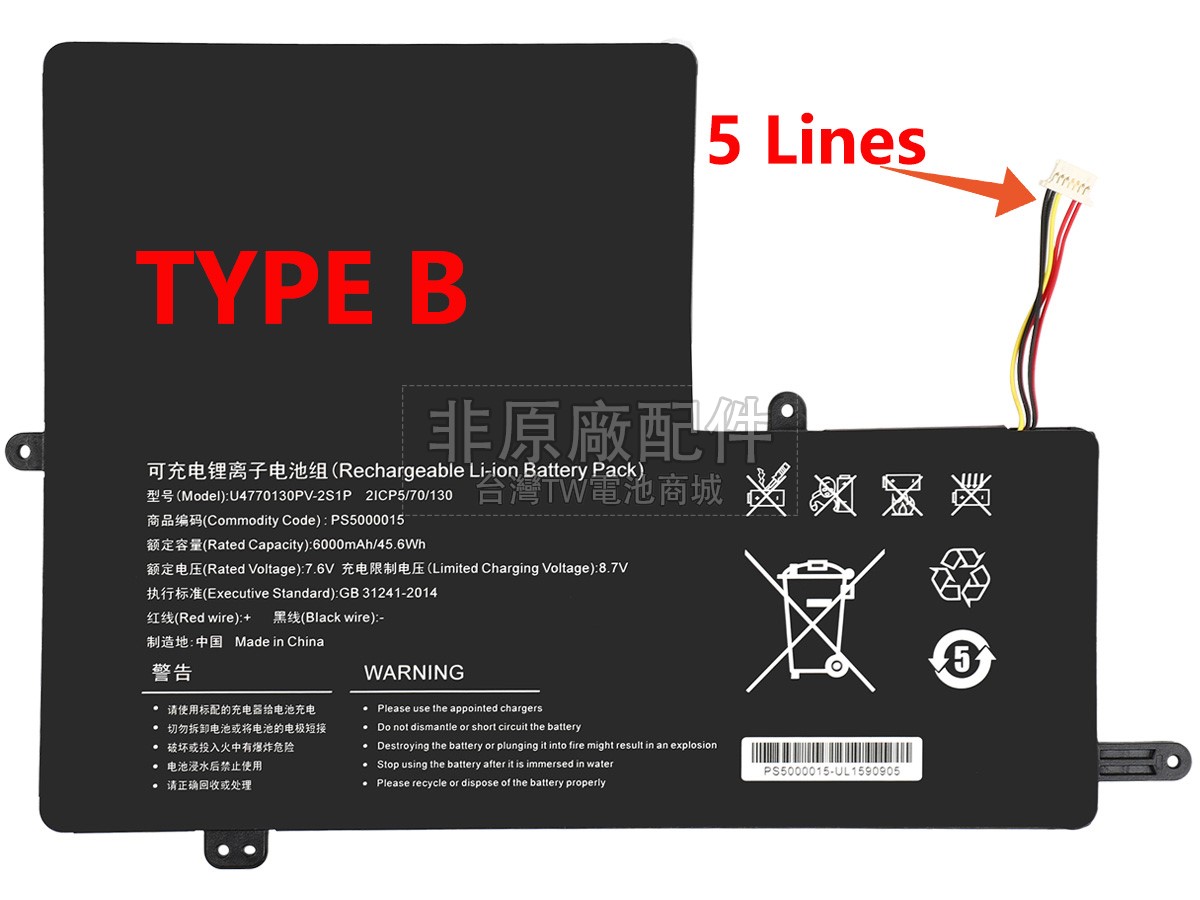 IPASON MAXBOOK P2 P154ABN51副廠電池