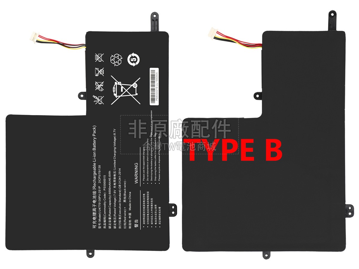 IPASON MAXBOOK P2 P154ABN51副廠電池