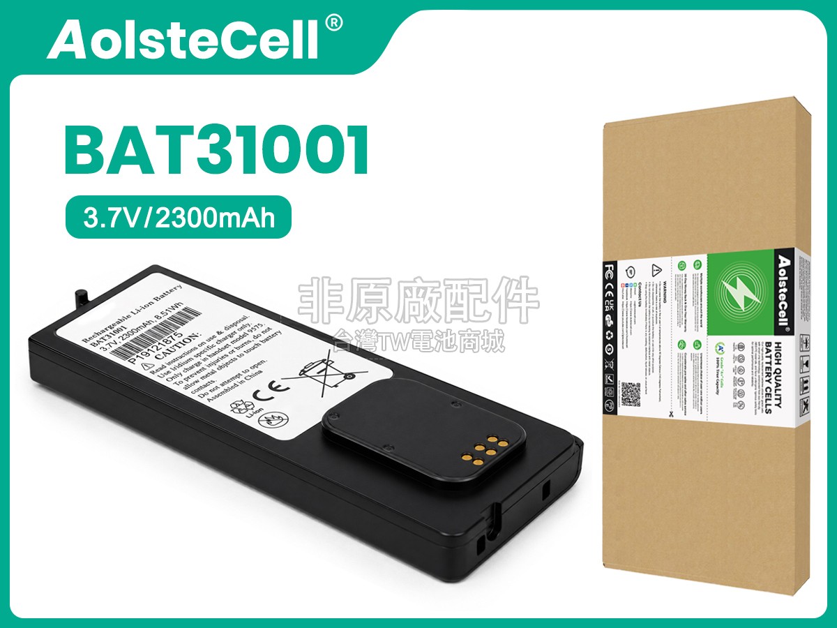 Iridium BAT31001副廠電池