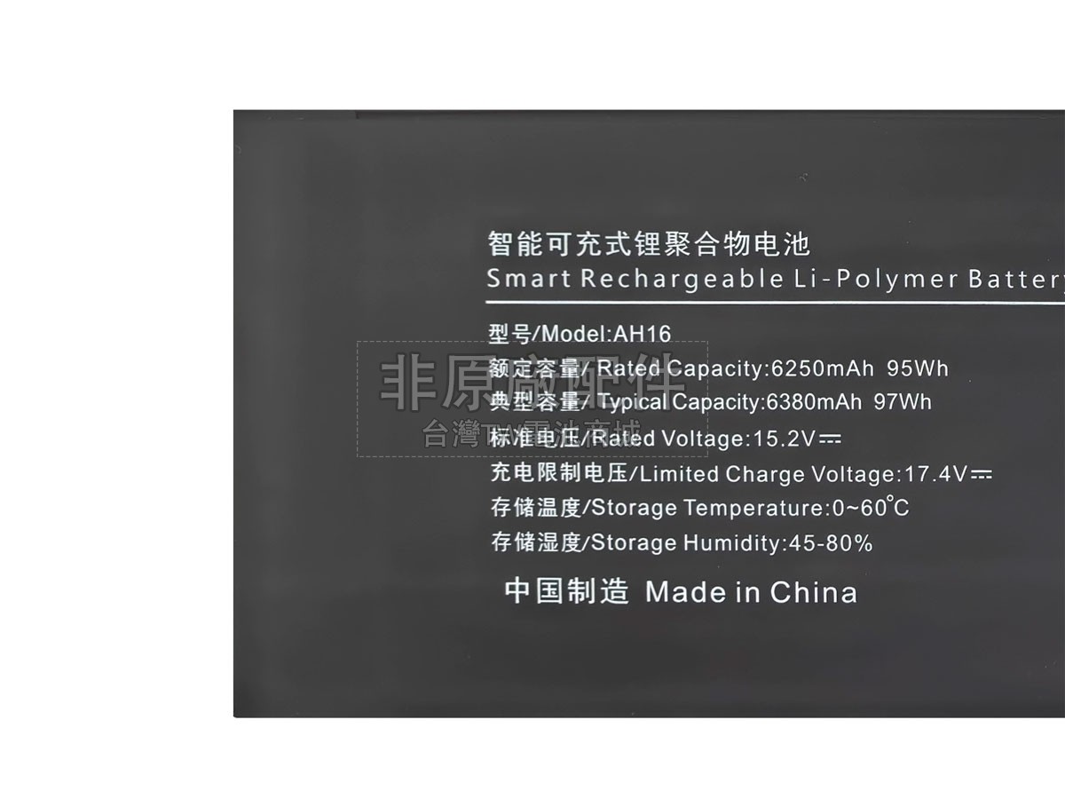 iru AH16副廠電池