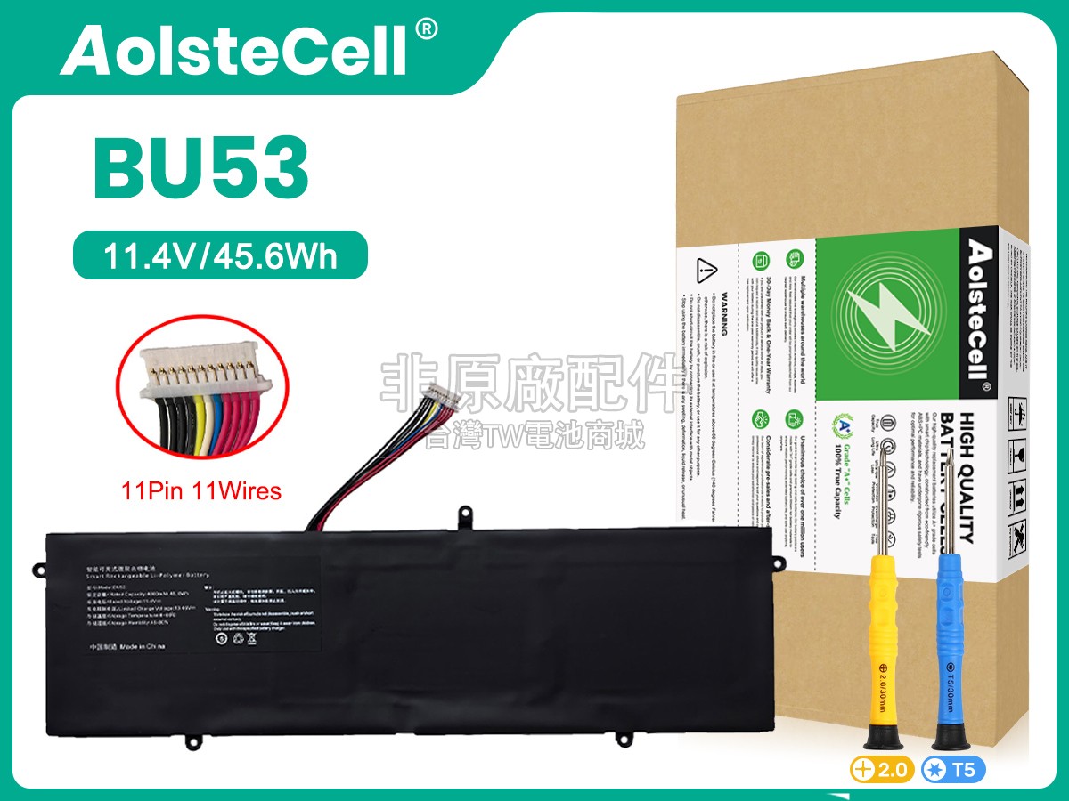 iru C15S副廠電池