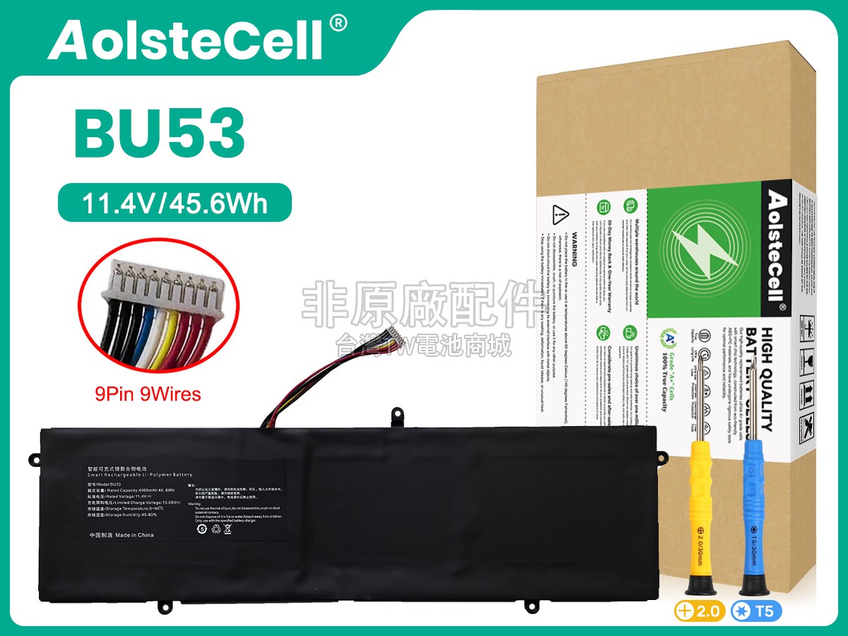 iru C15S副廠電池