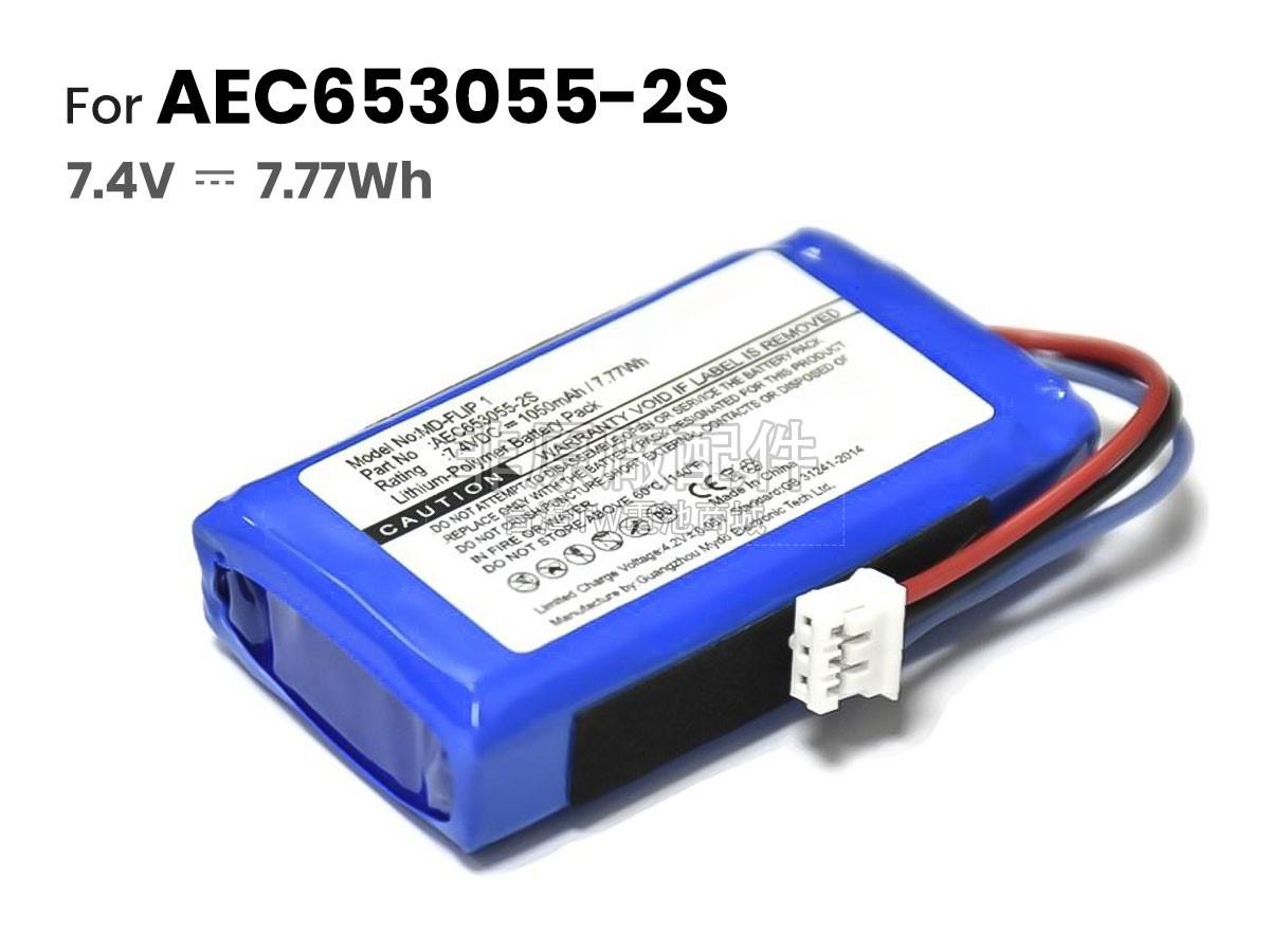 JBL FLIP1副廠電池