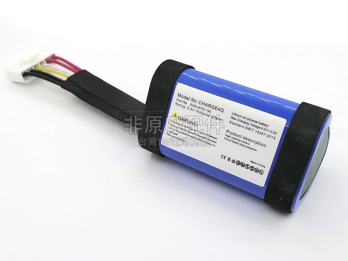 JBL SUN-INTE-156副廠電池