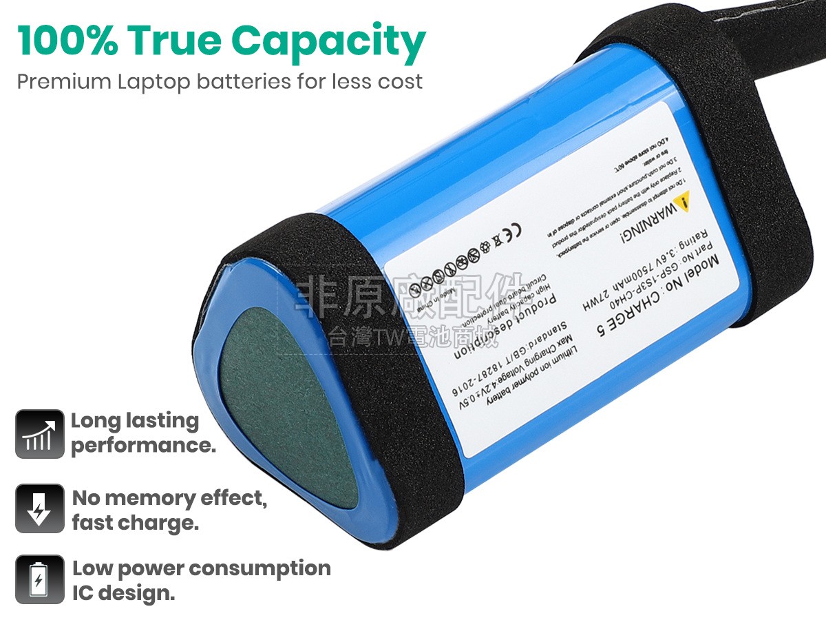 JBL CHARGE 5 WIRELESS BLUETOOTH SPEAKER副廠電池