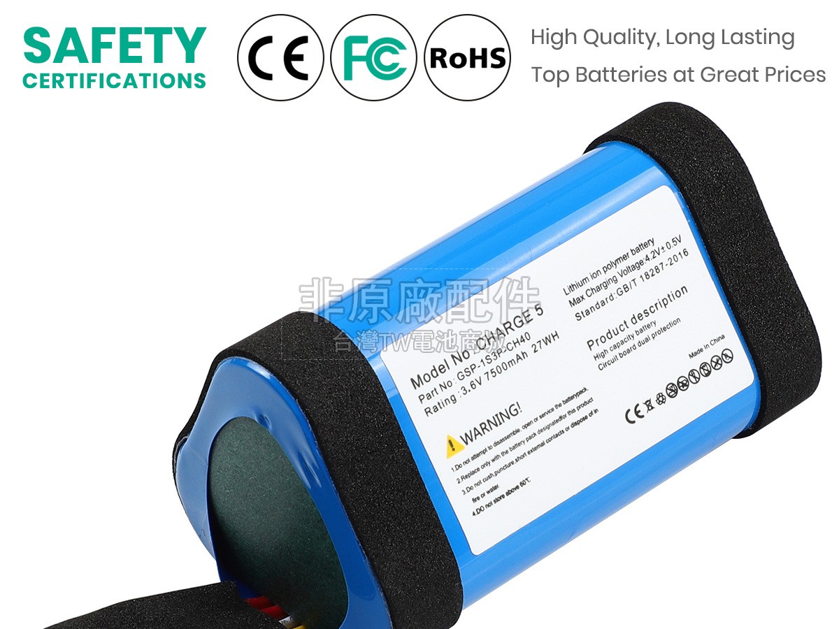 JBL CHARGE 5 WIRELESS BLUETOOTH SPEAKER副廠電池