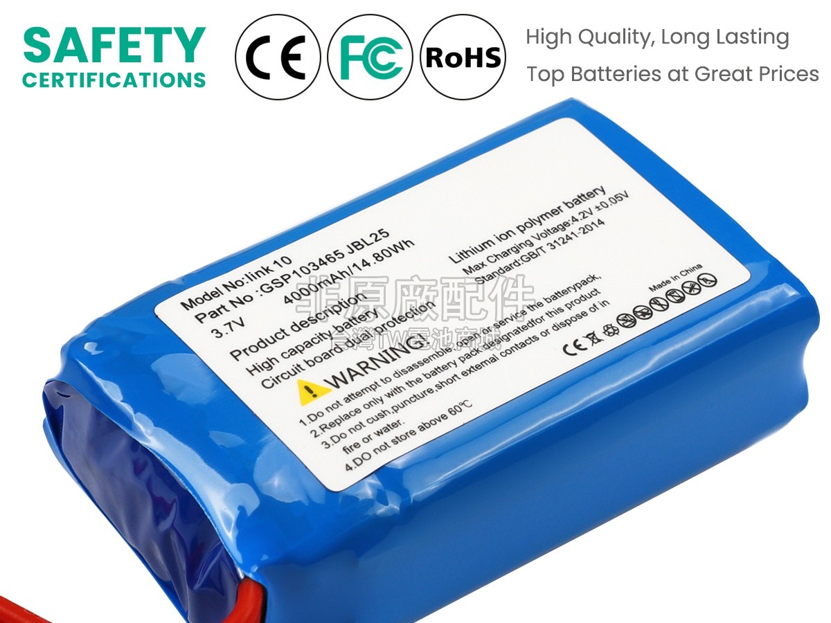 JBL LINK 10副廠電池