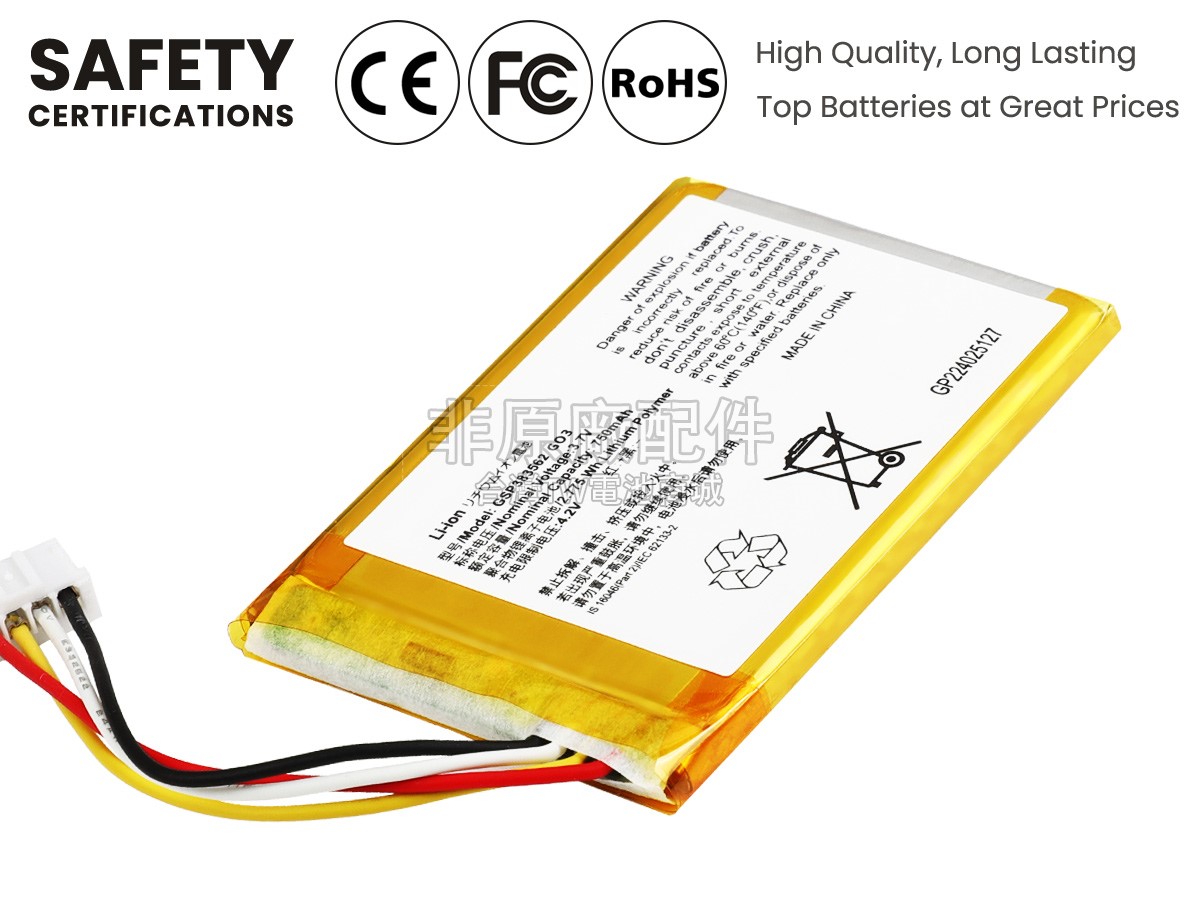 JBL GO 3副廠電池