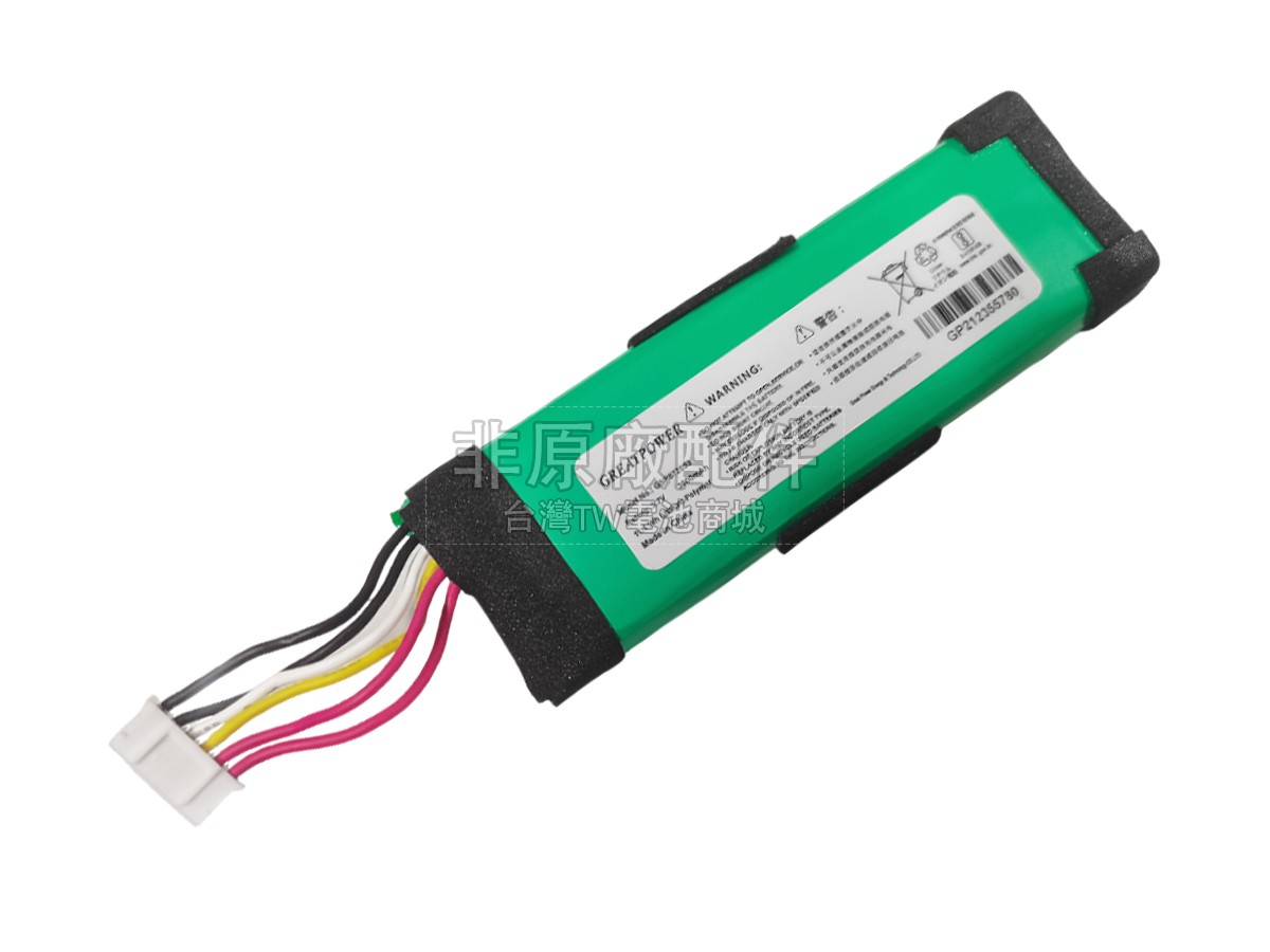 JBL GSP872693副廠電池