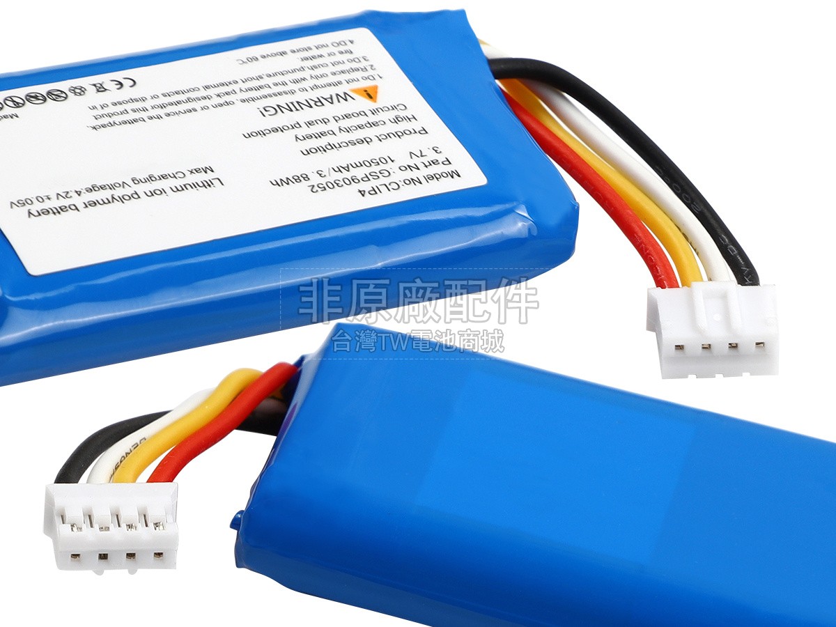 JBL CLIP 4副廠電池