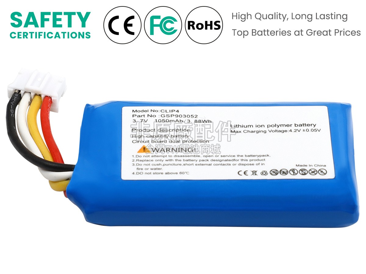 JBL CLIP 4副廠電池