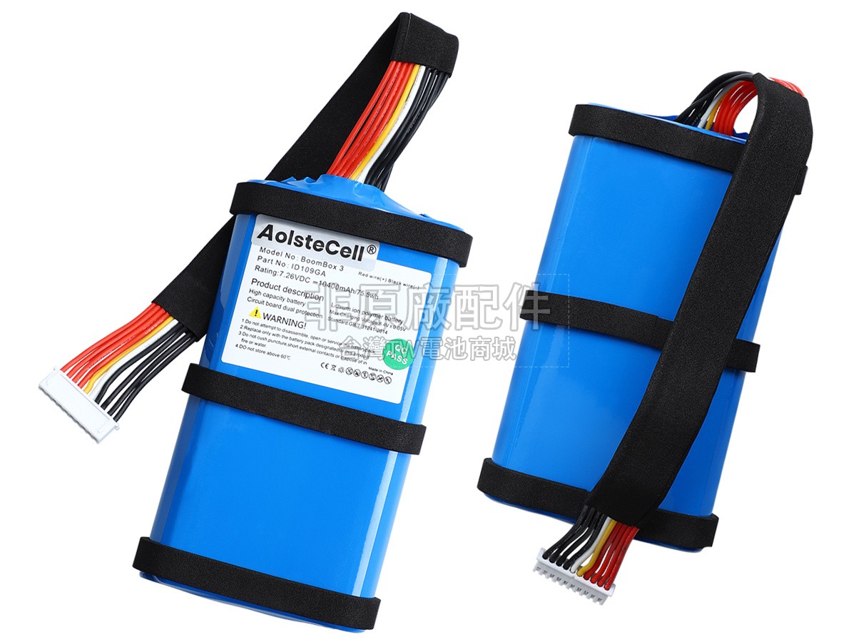 JBL ID109GA副廠電池