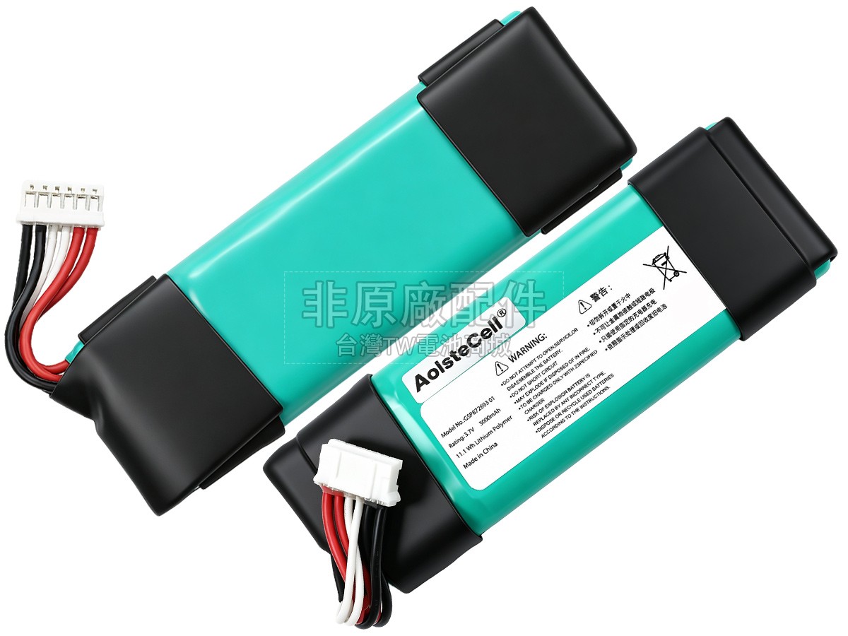 JBL FLIP ESSENTIAL副廠電池