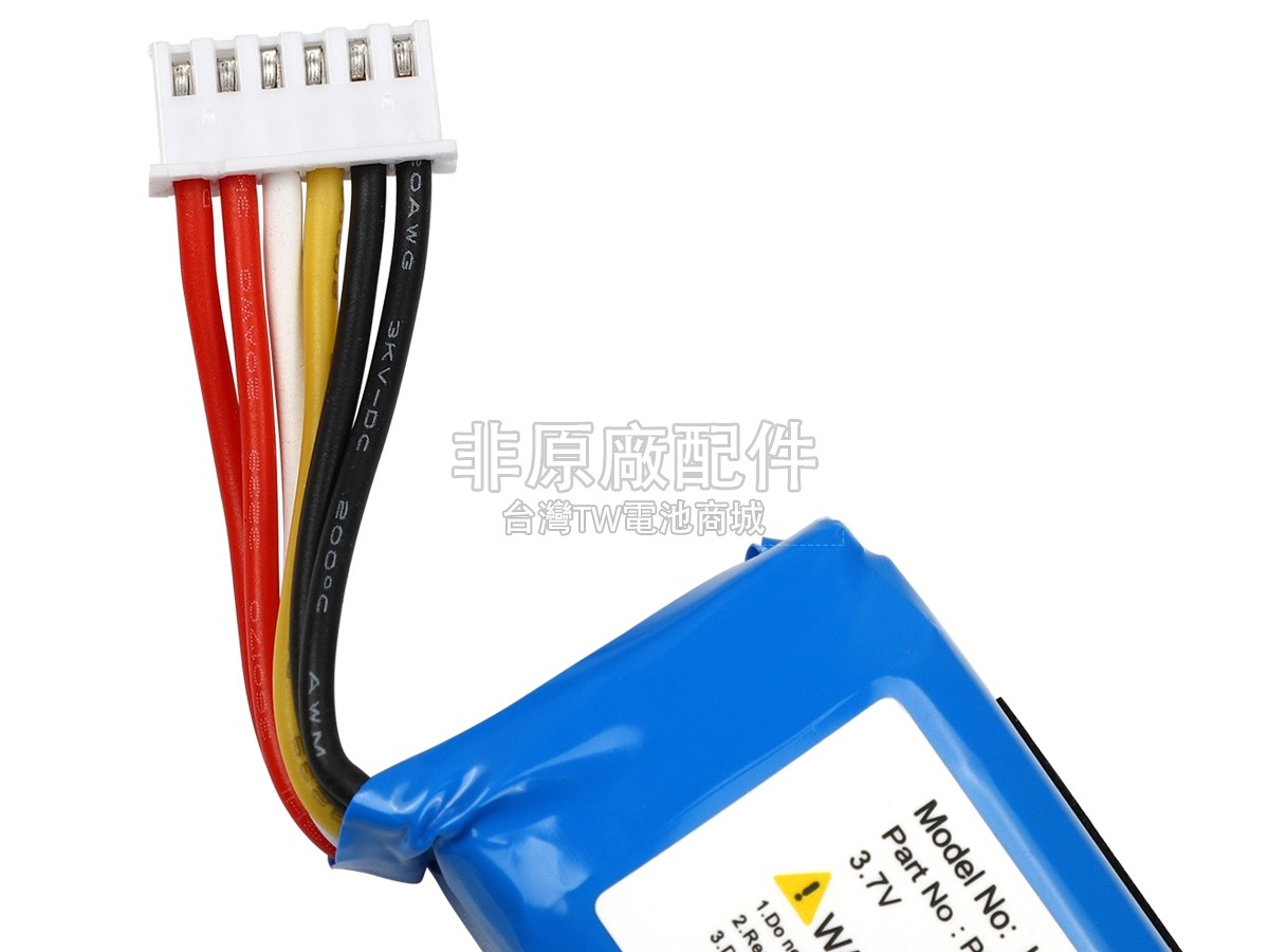 JBL P763098-01A副廠電池