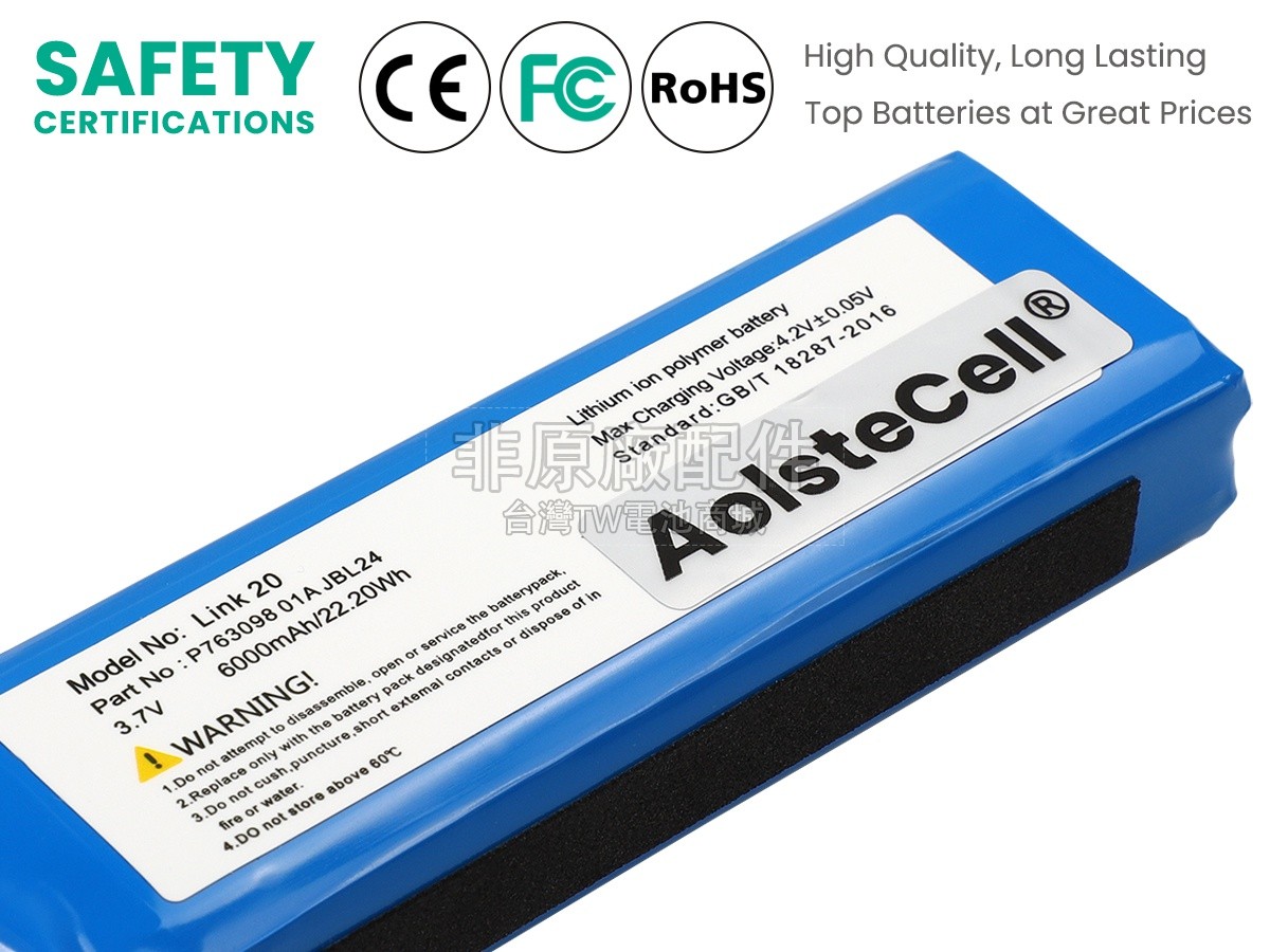 JBL P763098-01A副廠電池