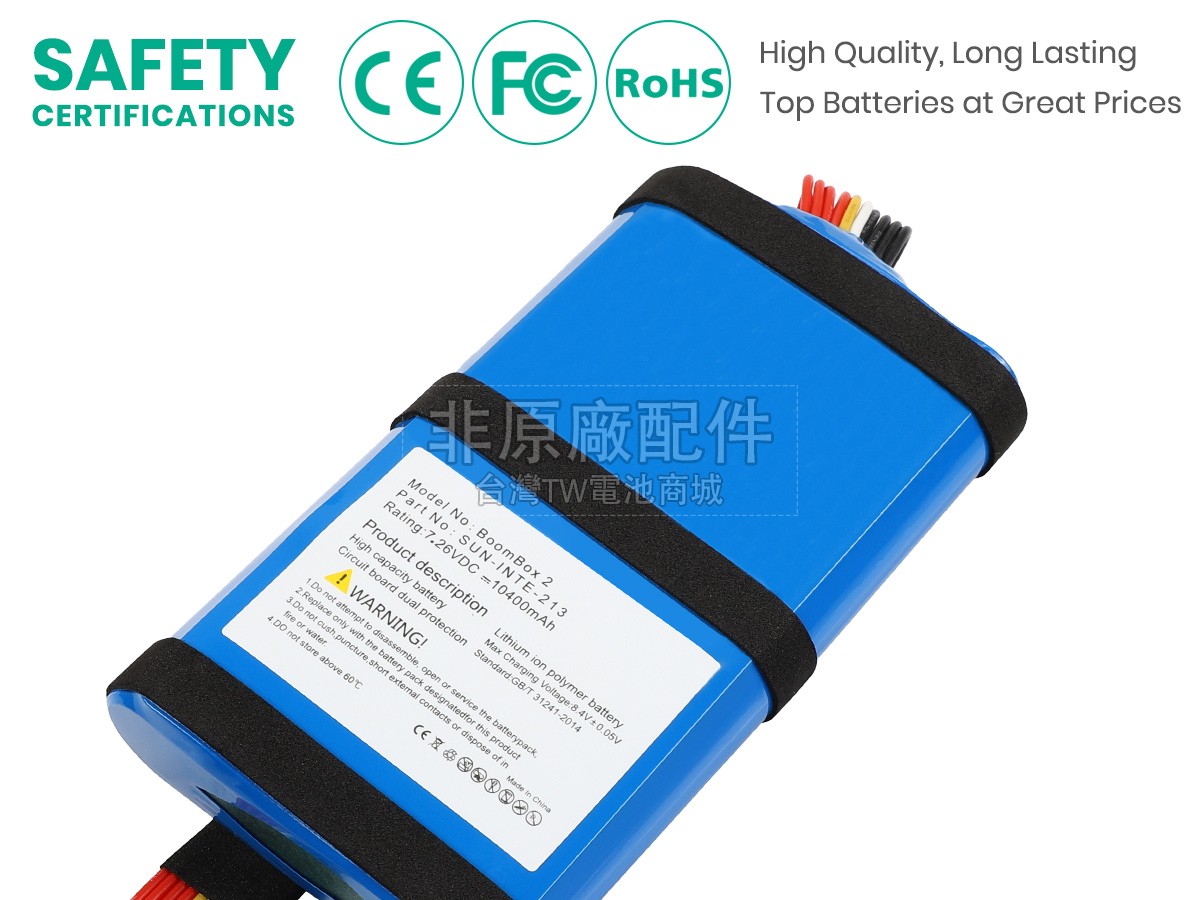 JBL SUN-INTE-213副廠電池