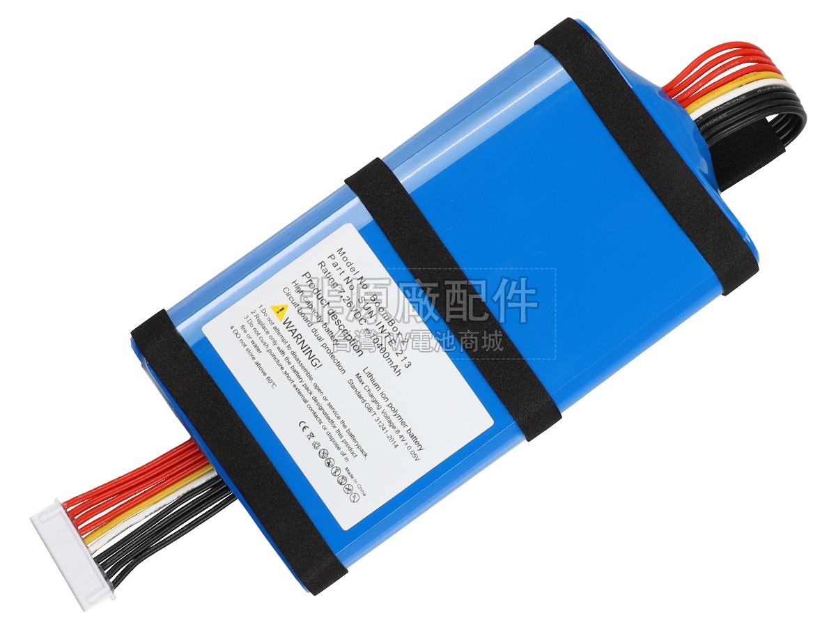 JBL SUN-INTE-213副廠電池