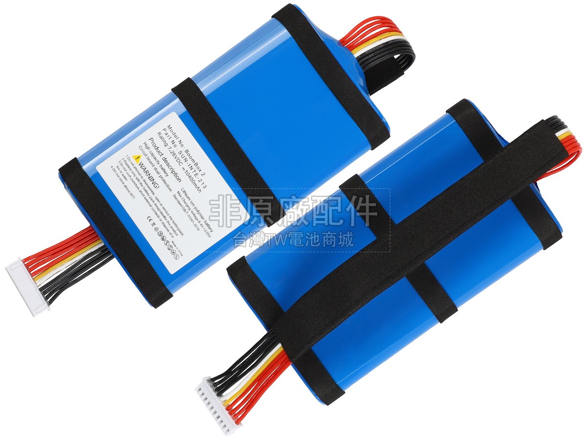 JBL SUN-INTE-213副廠電池