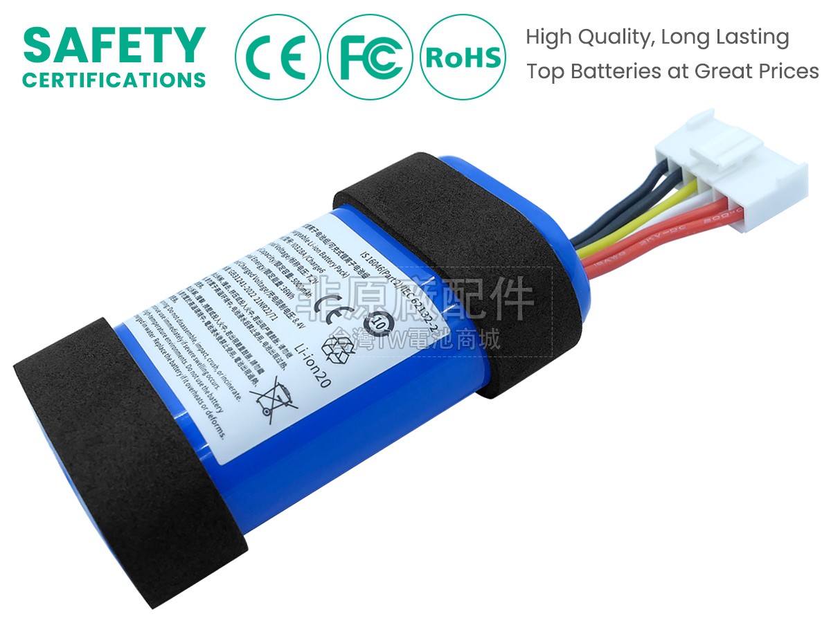 JBL I0328A副廠電池