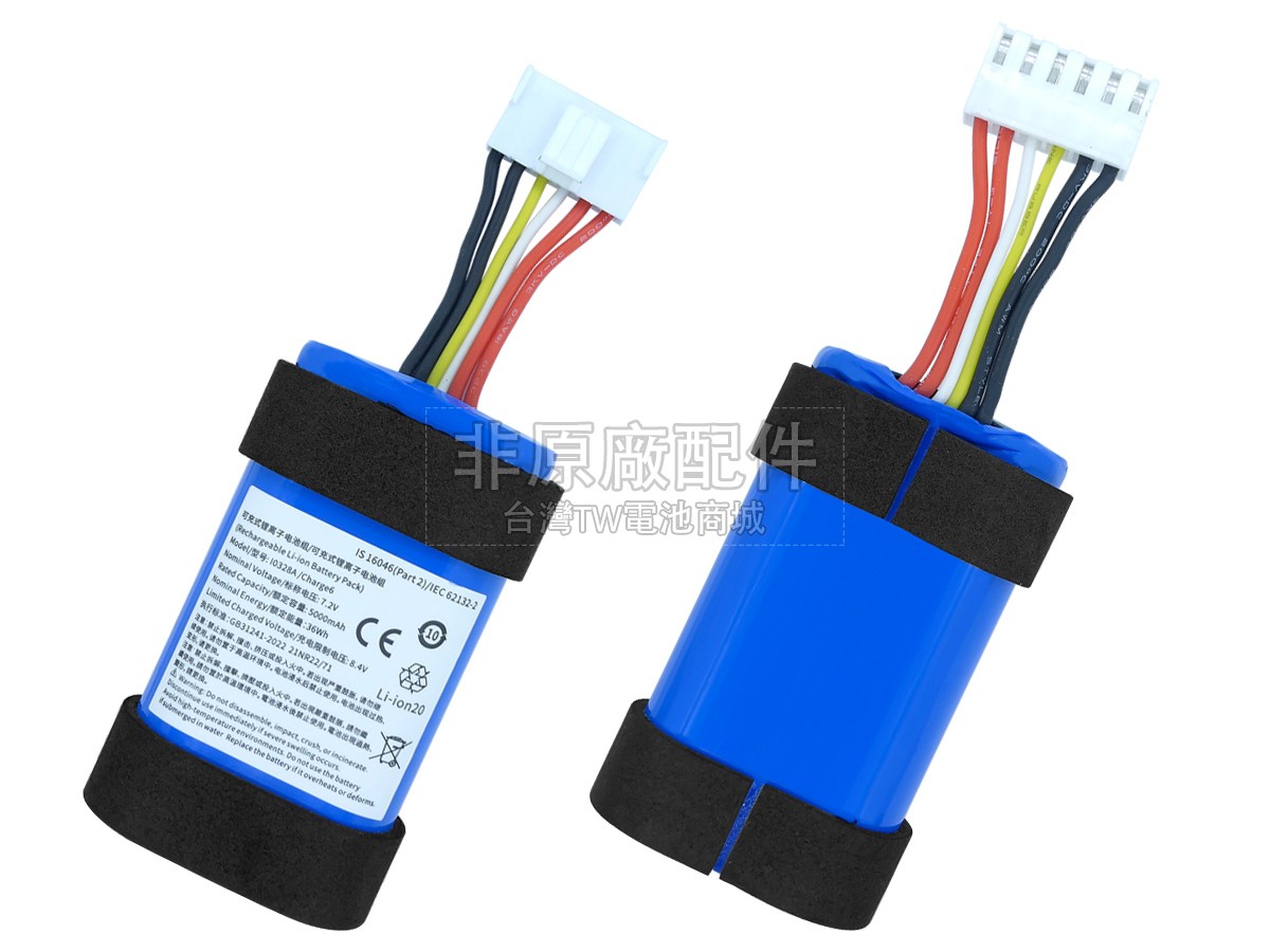 JBL I0328A副廠電池