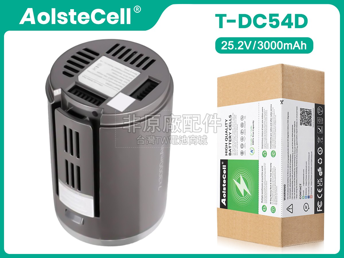 JIMMY T-DC54D副廠電池