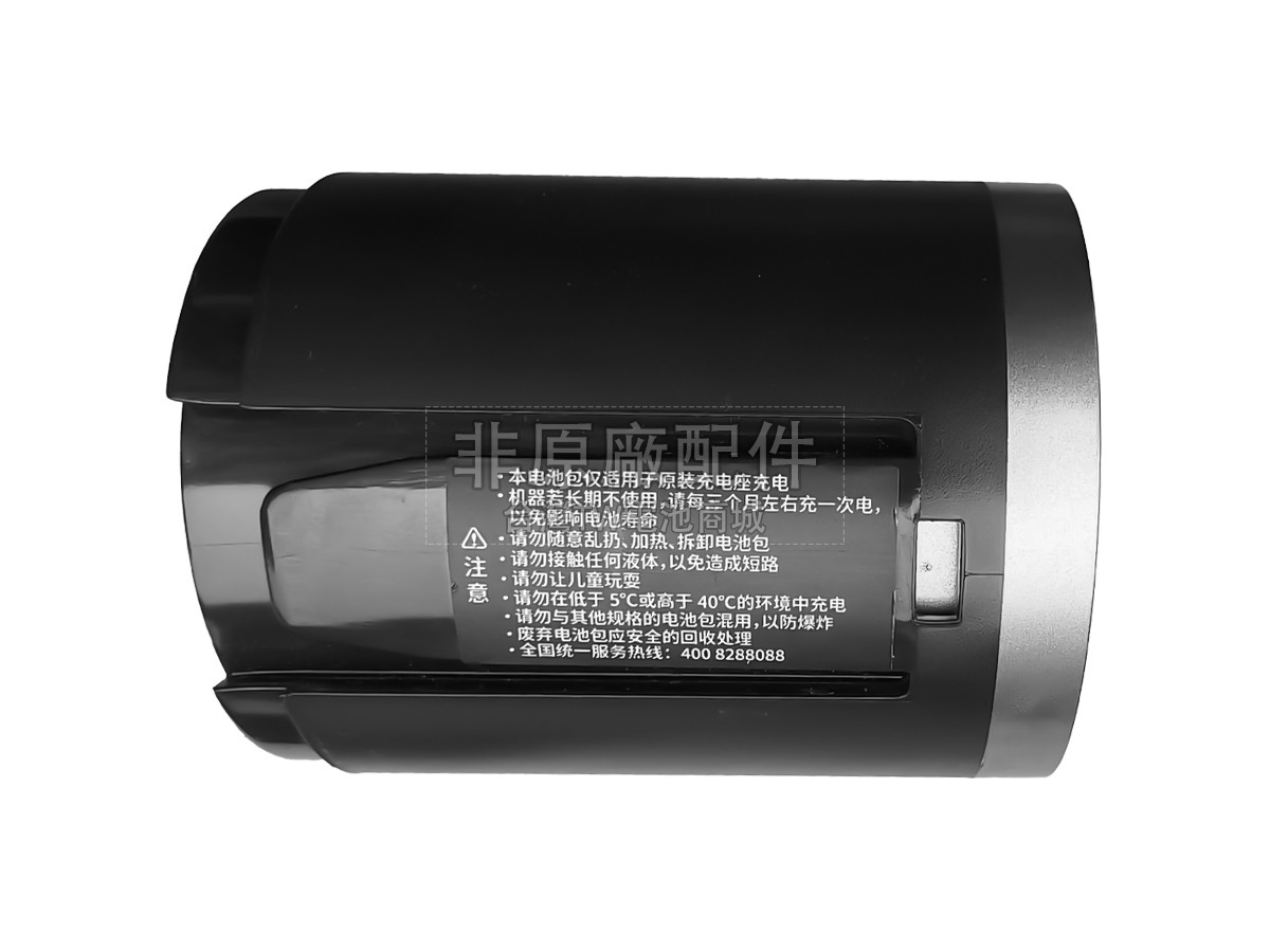 JIMMY HW9 PRO MAX副廠電池